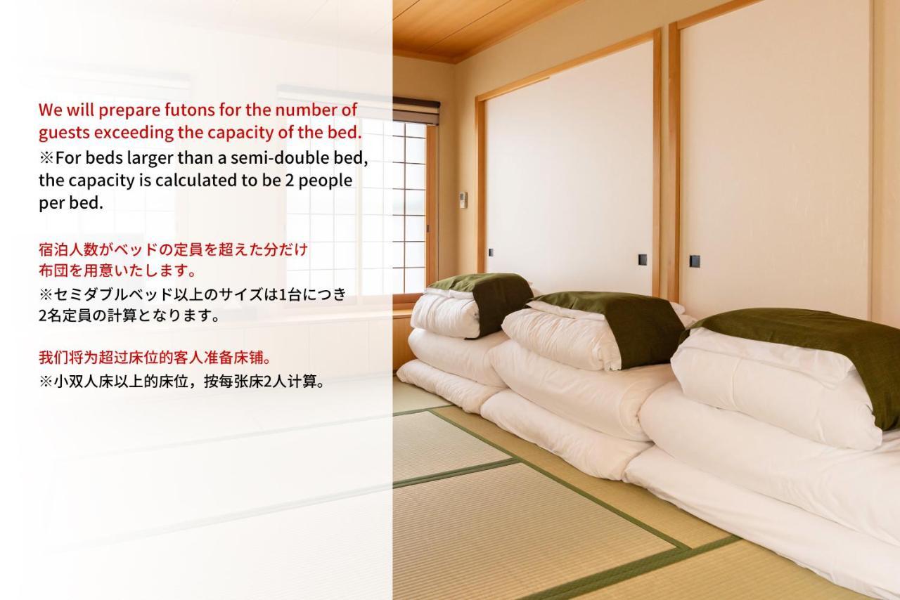 Bijou Suites Miyabi Osaka Buitenkant foto